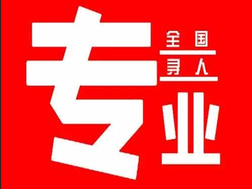 惠水侦探调查如何找到可靠的调查公司